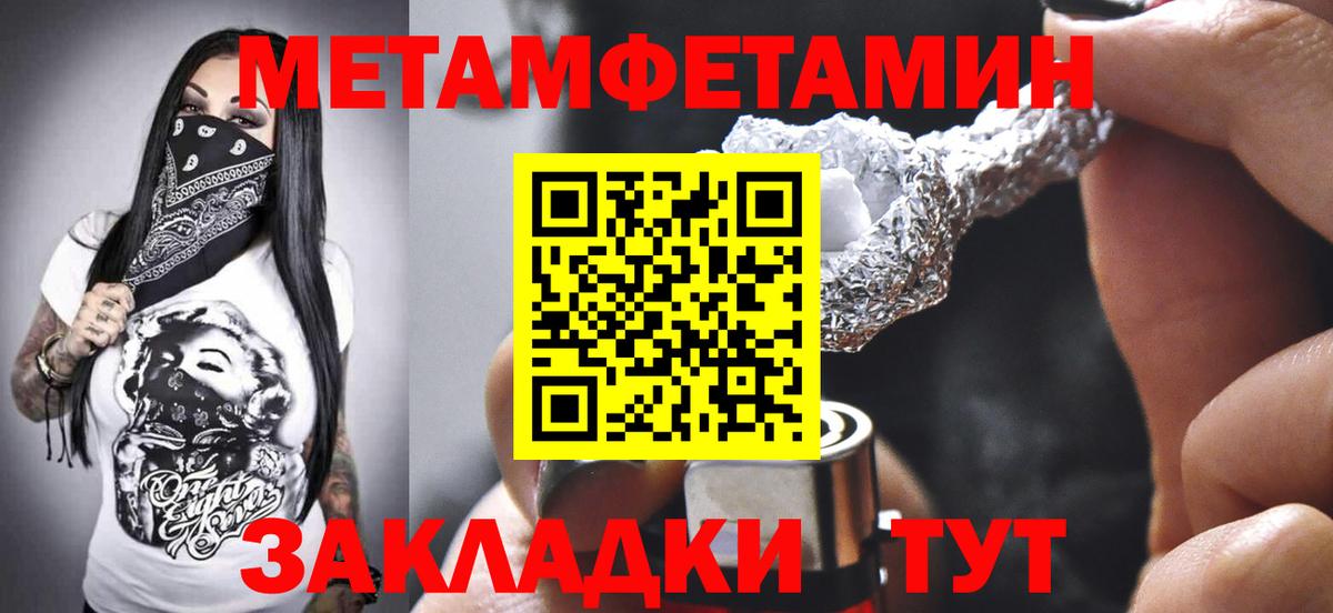 Октябрьский  АМФ Розовый  Вход с VPN 