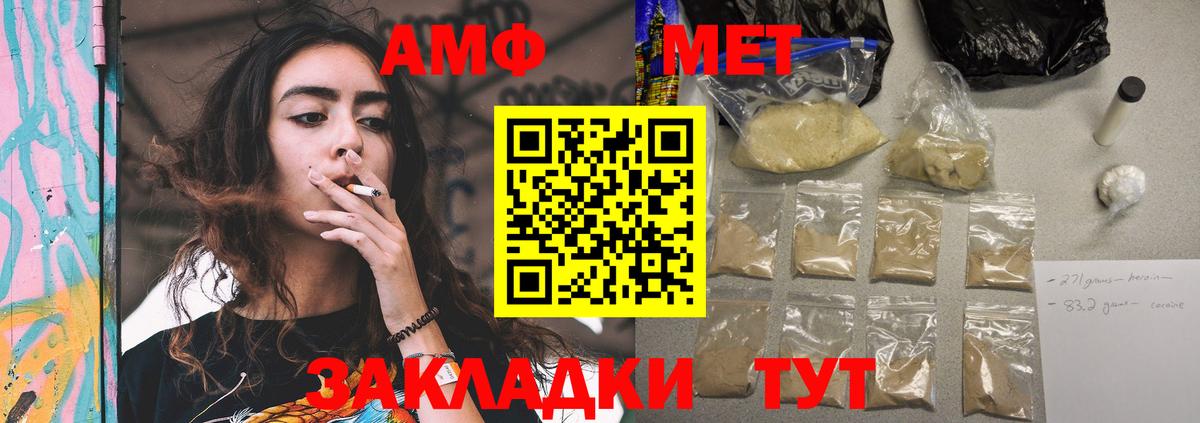 АМФ 97% Октябрьский