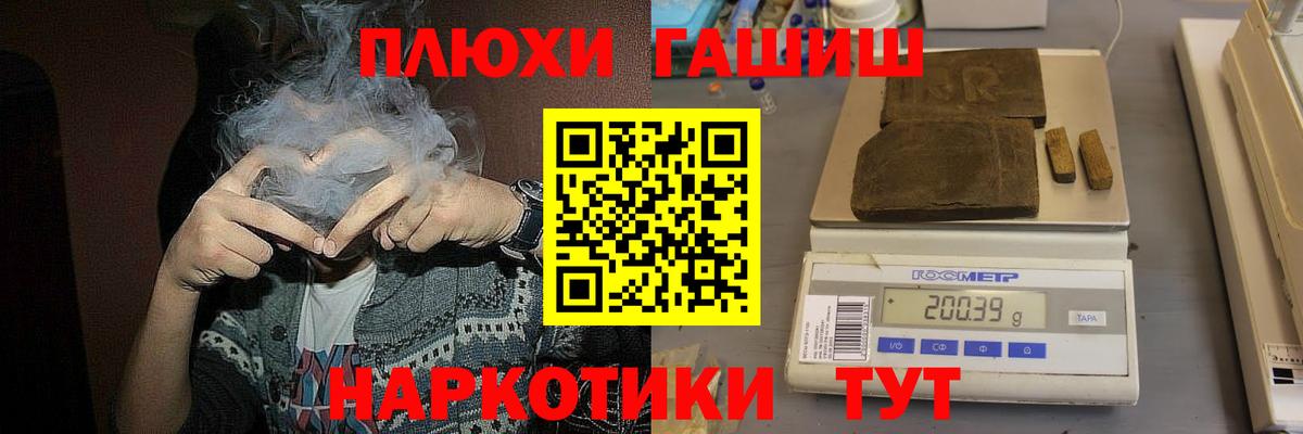 Октябрьский  ГАШИШ  Вход с VPN  ГАШИШ убойный  сколько стоит  ГАШ гарик 