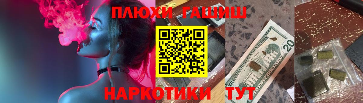 Магазин наркотиков  Кетамин  КОКАИН  Меф   Вход с VPN  Канабис  Октябрьский  ГАШ 
