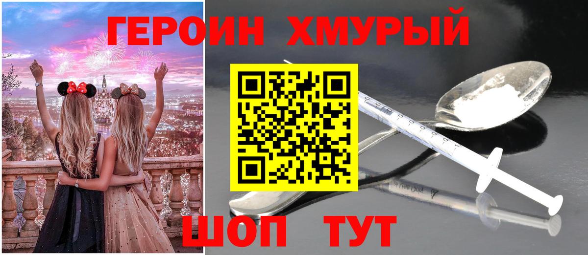 Октябрьский  Героин VHQ  Вход с VPN 