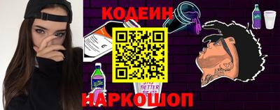сатива Новодвинск