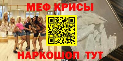 молекула духа Новозыбков