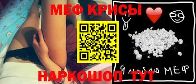 молекула духа Новозыбков