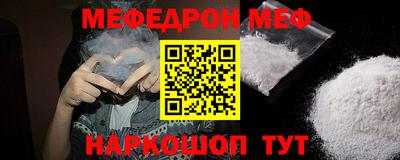 молекула духа Новозыбков