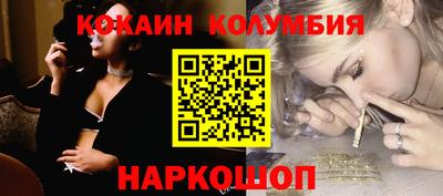 мефедрон мука Новокубанск