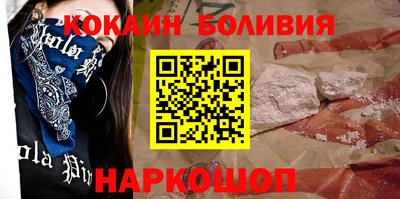 сатива Новодвинск