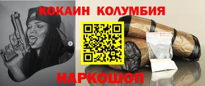 молекула духа Новозыбков