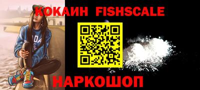 мефедрон мука Новокубанск