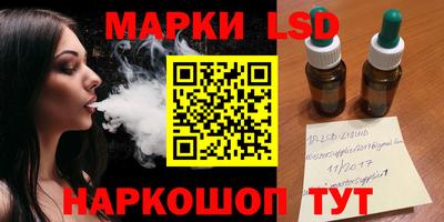 молекула духа Новозыбков