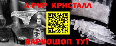 мефедрон мука Новокубанск