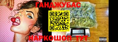 мефедрон мука Новокубанск