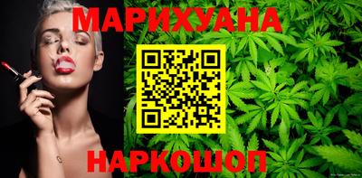 сатива Новодвинск