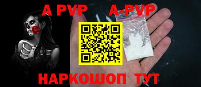 молекула духа Новозыбков