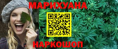 мефедрон мука Новокубанск