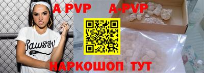 молекула духа Новозыбков