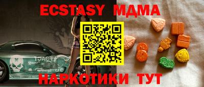 молекула духа Новозыбков