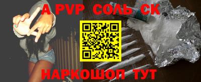 сатива Новодвинск