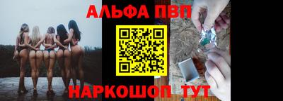 молекула духа Новозыбков