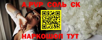 сатива Новодвинск