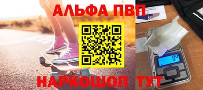 мефедрон мука Новокубанск