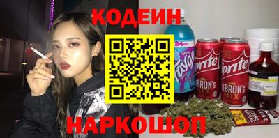 сатива Новодвинск
