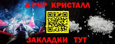 мефедрон мука Новокубанск