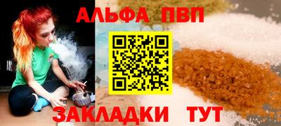 сатива Новодвинск