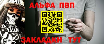 сатива Новодвинск