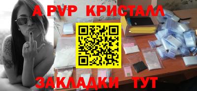 сатива Новодвинск