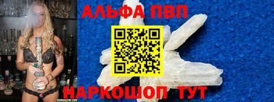 мефедрон мука Новокубанск