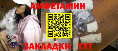 молекула духа Новозыбков