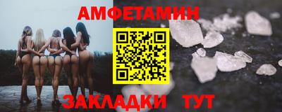 мефедрон мука Новокубанск