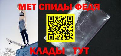 мефедрон мука Новокубанск