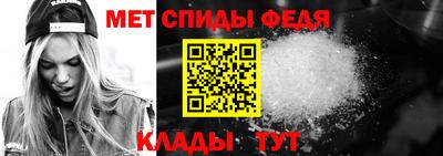 молекула духа Новозыбков