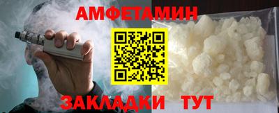 молекула духа Новозыбков