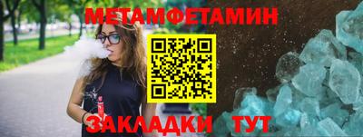 мефедрон мука Новокубанск