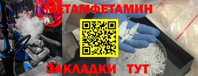 сатива Новодвинск