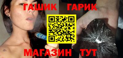 молекула духа Новозыбков