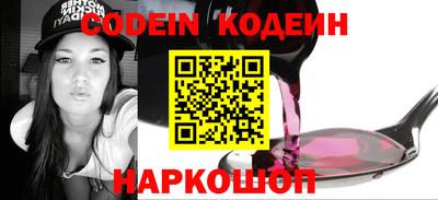 мефедрон мука Новокубанск
