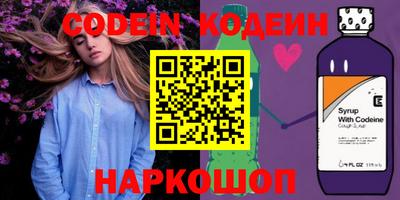 сатива Новодвинск