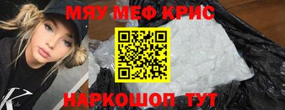 молекула духа Новозыбков