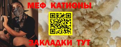 сатива Новодвинск
