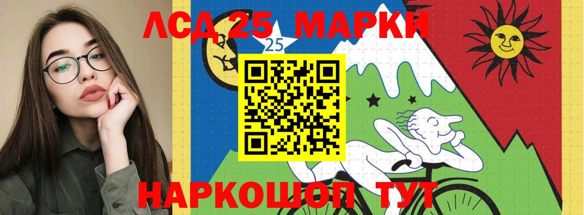 ЛСД экстази ecstasy Октябрьский
