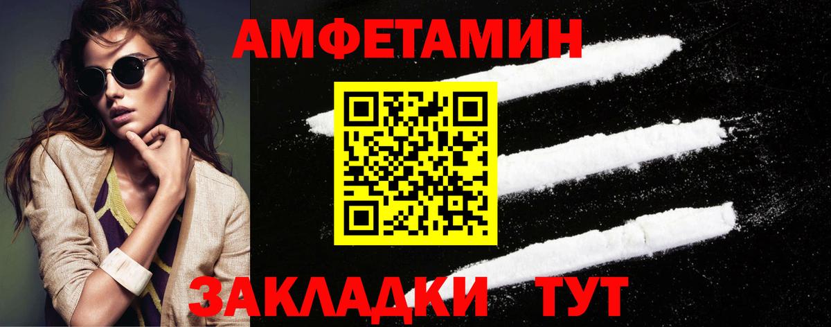 Первитин винт  Вход с VPN  Метамфетамин  Октябрьский 