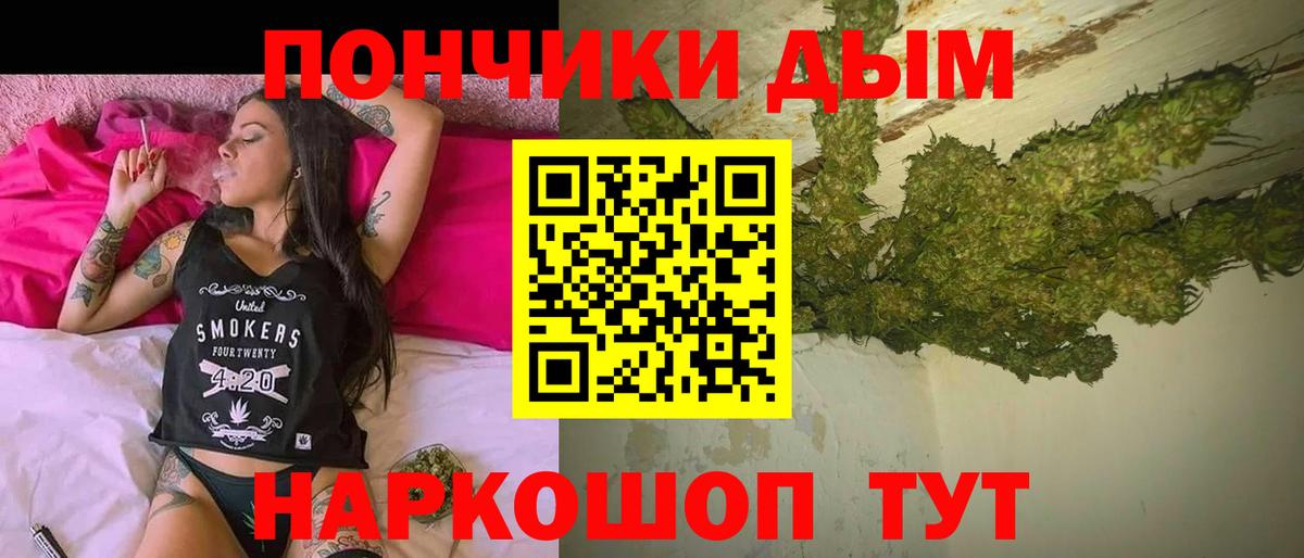 Каннабис AK-47 Октябрьский